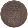 Монета. Нидерланды. 1 цент 1870 год. Монета. Нидерланды. 1 цент 1870 год.