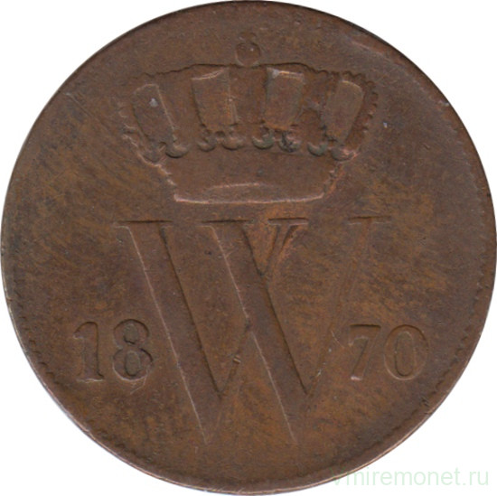 Монета. Нидерланды. 1 цент 1870 год.