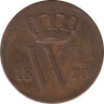 Монета. Нидерланды. 1 цент 1870 год. ав.