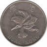 Монета. Гонконг. 5 долларов 1998 год. рев.