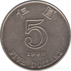 Монета. Гонконг. 5 долларов 1998 год.