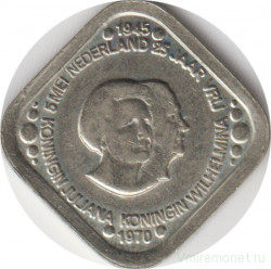 Монета. Нидерланды. 5 центов 1970 год. 25 лет освобождения Нидерландов от фашистских захватчиков.