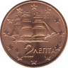 Монета. Греция. 2 цента 2007 год. ав.