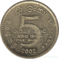 Монета. Шри-Ланка. 5 рупий 2002 год.