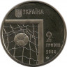 Монета. Украина. 2 гривны 2004 год. Чемпионат мира по футболу в Германии в 2006 г. рев