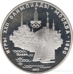 Монета. СССР. 5 рублей 1977 год. Олимпиада-80 (Таллин). ЛМД. ПРУФ.