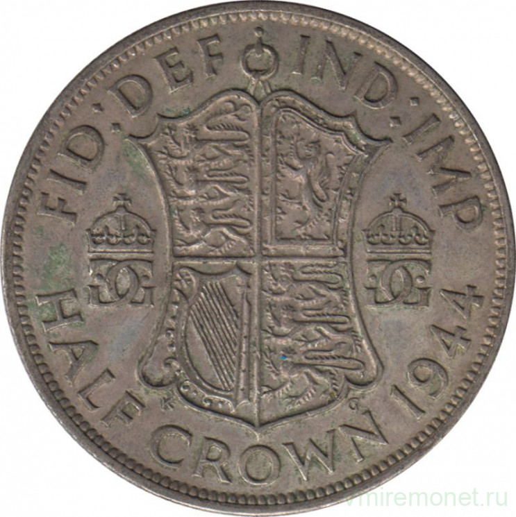 Монета. Великобритания. 1/2 кроны (2.5 шиллинга) 1944 год. 