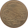 Монета. Непал. 1 рупия 2009 (2066) год. рев.