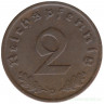 Монета. Германия. Третий Рейх. 2 рейхспфеннига 1940 год. Монетный двор - Мюнхен (D).