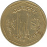 Монета. Бангладеш. 1 така 1996 год. ав.