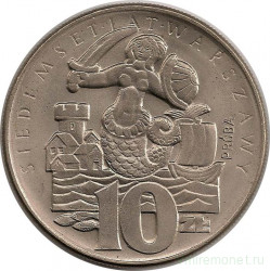 Монета. Польша. 10 злотых 1965 год.  Проба. 700 лет Варшаве.