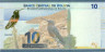 Банкнота. Боливия. 10 боливиано 2018 год. Тип 248.