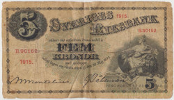 Банкнота. Швеция. 5 крон 1915 год. Тип 26j.