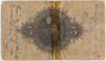 Банкнота. Швеция. 5 крон 1915 год. Тип 26j. рев.