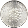 Монета. Ватикан. 500 лир 1974 год.    
