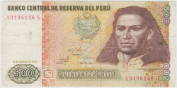 Банкнота. Перу. 500 инти 1986 год. Тип 135.