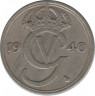 Аверс. Монета. Швеция. 25 эре 1940 год (никелевая бронза).