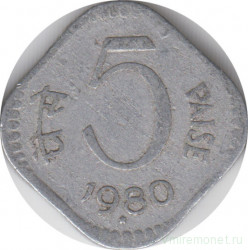Монета. Индия. 5 пайс 1980 год.