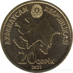 Монета. Азербайджан. 20 гяпиков 2021 год.