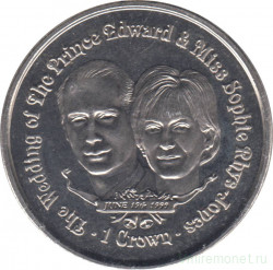 Монета. Гибралтар. 1 крона 1999 год. Свадьба Принца Эдварда и Софи Рис-Джонс. Портрет.