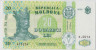 Банкнота. Молдова. 20 лей 2002 год. ав.