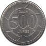 Монета. Ливан. 500 ливров 2009 год. ав.