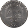 Монета. Ливан. 500 ливров 2009 год. рев.