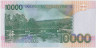 Банкнота. Сан Томе и Принсипи. 10000 добр 2004 год. Тип 66c. рев.