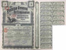 Акция. Великобритания. Лондон. Нефтедобывающая компания "The Russian General Oil Corporation". 5 акций без обозначения номинальной стоимости 1913 год.
