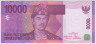 Банкнота. Индонезия. 10000 рупий 2005 год. ав.