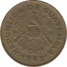 Монета. Гватемала. 1 сентаво 1969 год. ав.