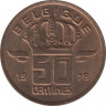 Монета. Бельгия. 50 сантимов 1978 год. BELGIQUE. ав.