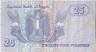 Банкнота. Египет. 25 пиастров 1998 год. Тип 57b(2).