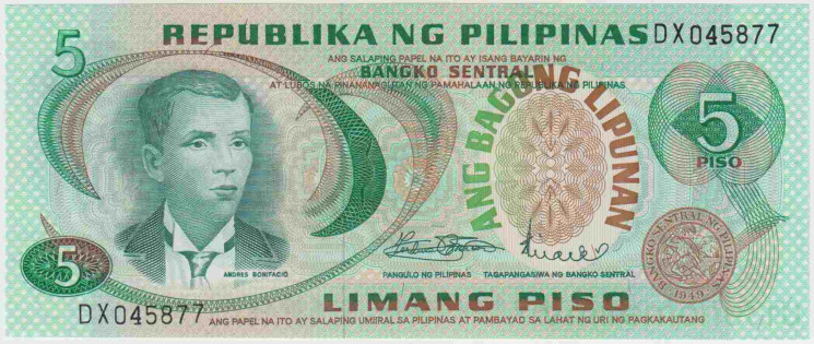 Банкнота. Филиппины. 5 песо 1970-е годы. Тип 153а.