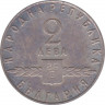 Монета. Болгария. 2 лева 1963 год. 1100 лет славянскому алфавиту. рев.
