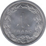 Монета. Экваториальная Африка (КФА). 1 франк 1969 год. рев.