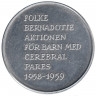 Жетон. Швеция. Помощь детям с детским церебральным параличом. (1958-1959) года.
