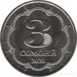 Монета. Таджикистан. 3 сомони 2020 год.