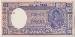 Банкнота. Чили 5 песо 1947 - 1958 года. Тип 110 (2).