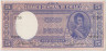 Банкнота. Чили 5 песо 1947 - 1958 года. Тип 110 (2). ав.