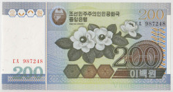 Банкнота. КНДР. 200 вон 2005 год.