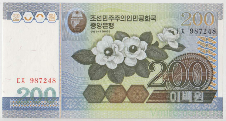 Банкнота. КНДР. 200 вон 2005 год. Тип 48a(2). 