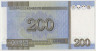 Банкнота. КНДР. 200 вон 2005 год. рев.