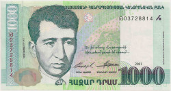 Банкнота. Армения. 1000 драмов 2001 год. Егише Чаренц.