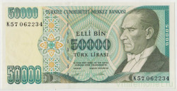 Банкнота. Турция. 50000 лир 1995 год.
