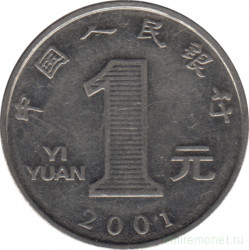 Монета. Китай. 1 юань 2001 год.