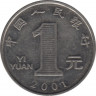 Монета. Китай. 1 юань 2001 год. ав.