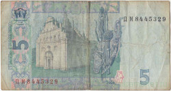 Банкнота. Украина. 5 гривен 2005 год. Тип 118b.