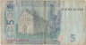 Банкнота. Украина. 5 гривен 2005 год. Тип 118b.
