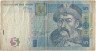 Банкнота. Украина. 5 гривен 2005 год. Тип 118b.